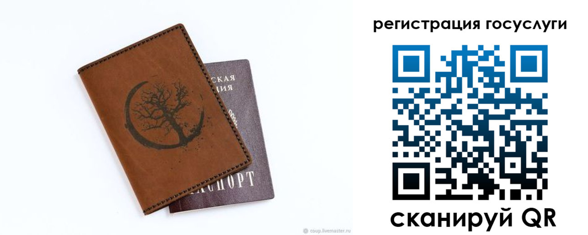 прописка для школы в Усть-Илимске