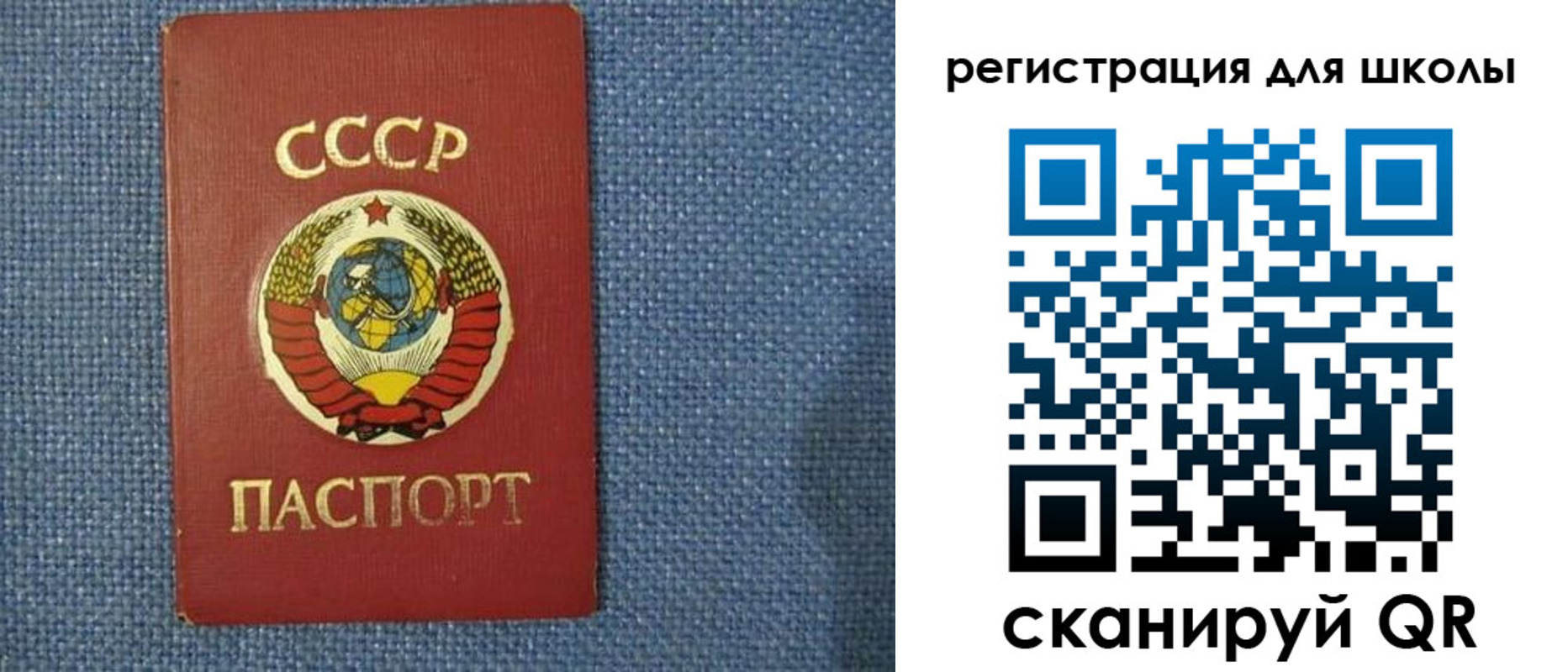 временная регистрация в Усть-Илимске