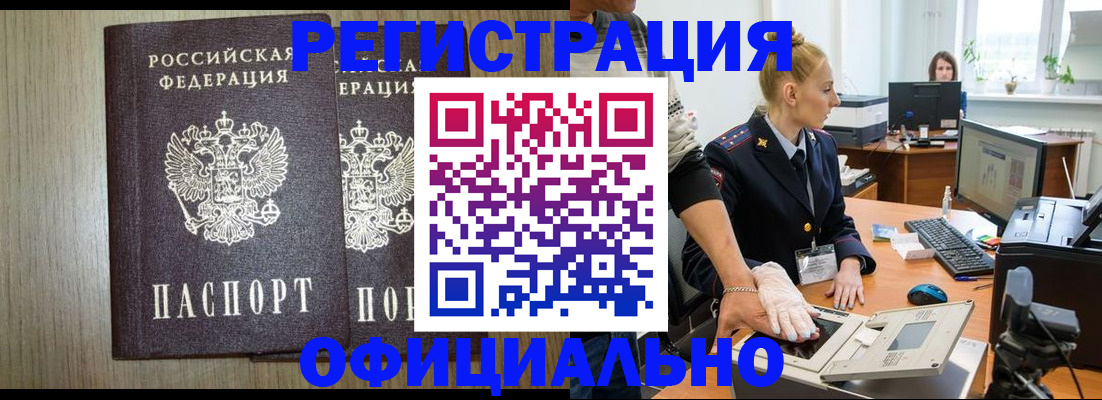 найти адрес прописки в Усть-Илимске