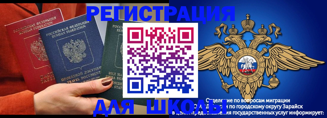 временная регистрация в квартире в Усть-Илимске